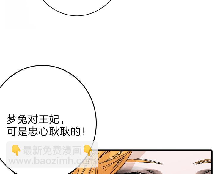 第55话 新方案21
