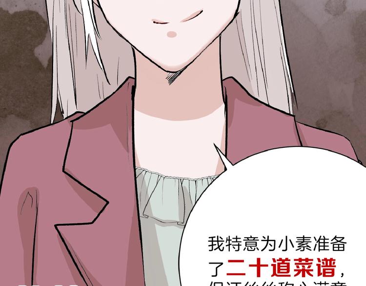 第55话 新方案211