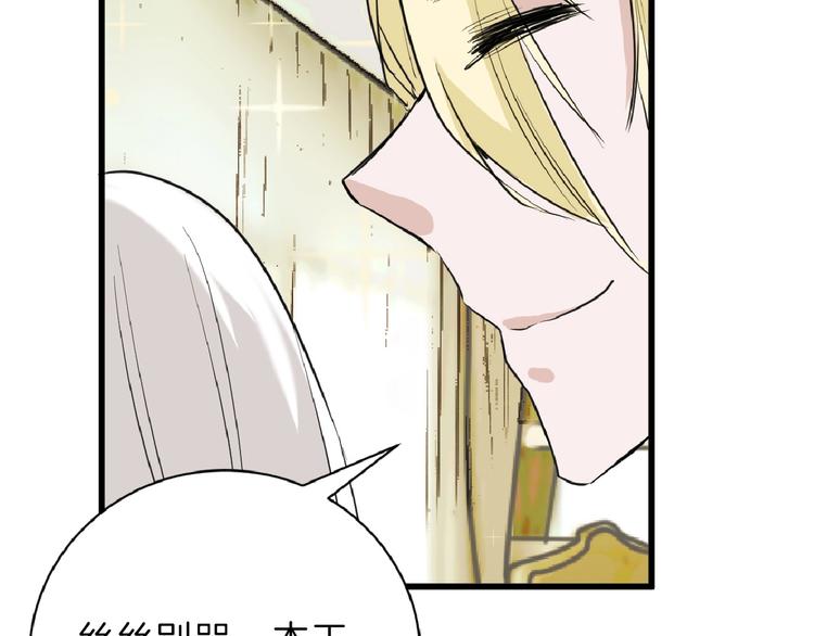 第55话 新方案221