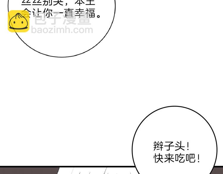 第55话 新方案222