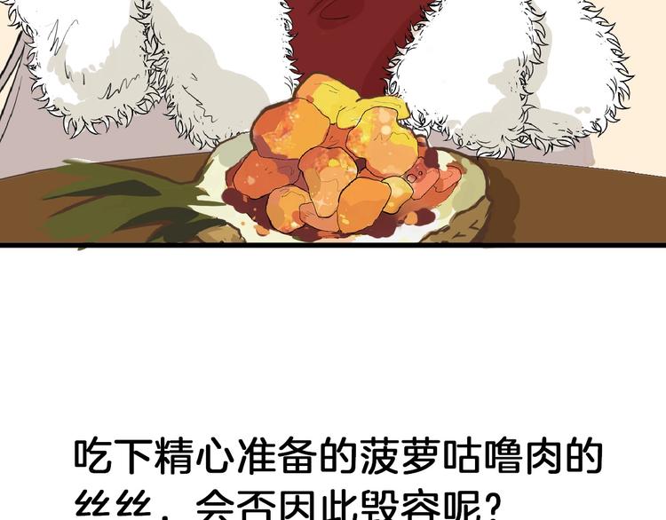 第55话 新方案224