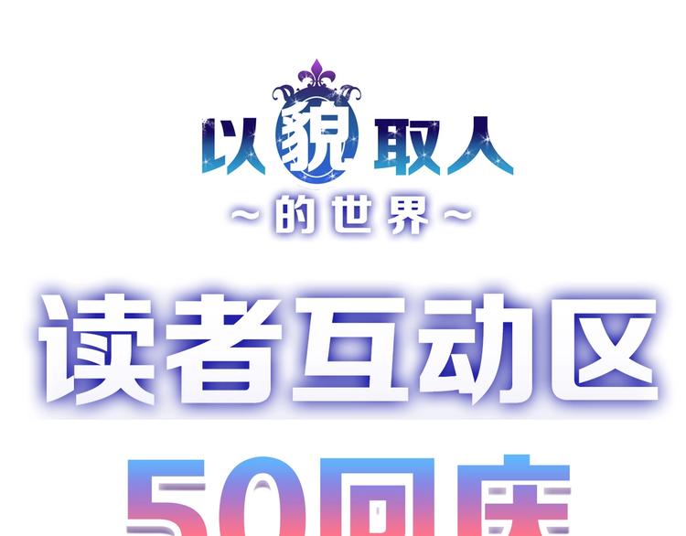 第55话 新方案226