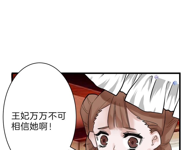 第55话 新方案23