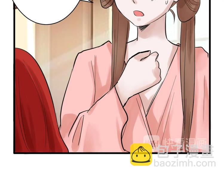 第55话 新方案24
