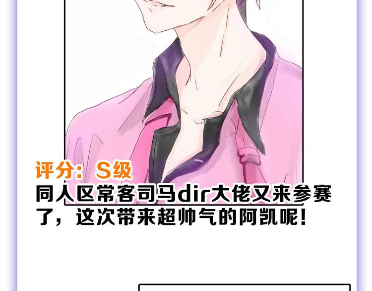第55话 新方案240