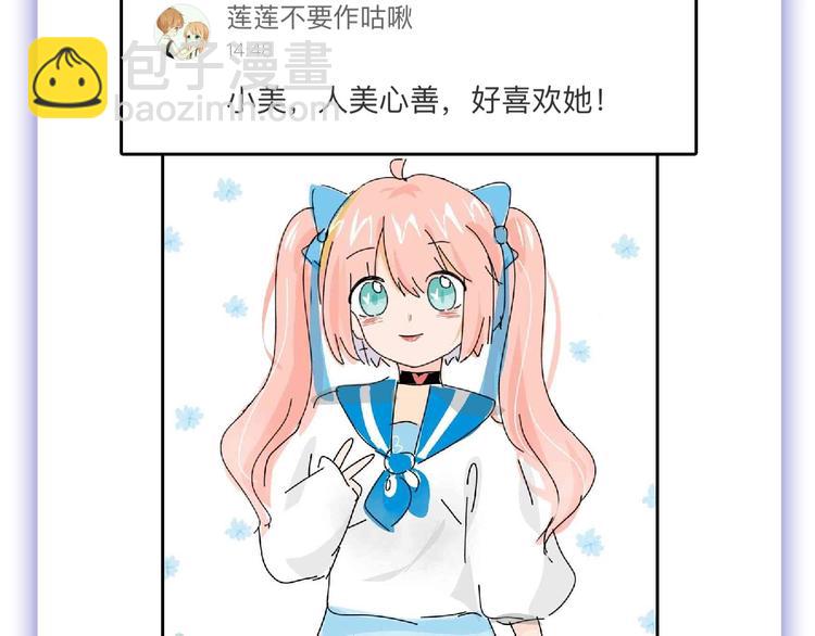 第55话 新方案245
