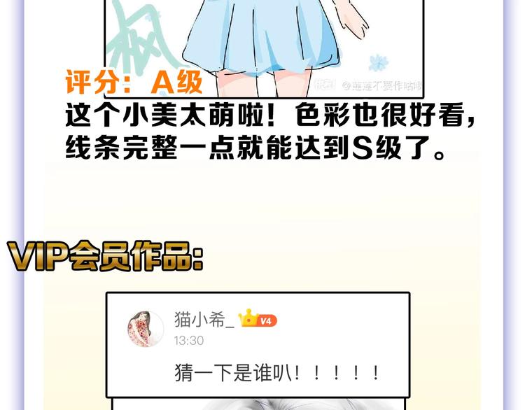 第55话 新方案246