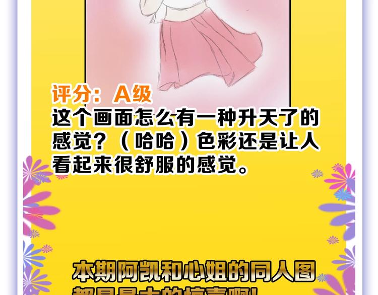 第55话 新方案249