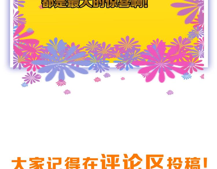 第55话 新方案250