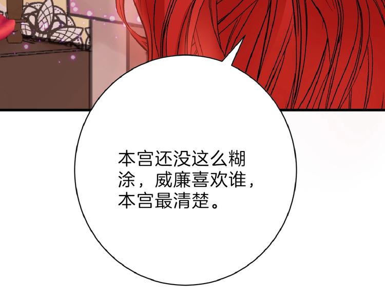 第55话 新方案28