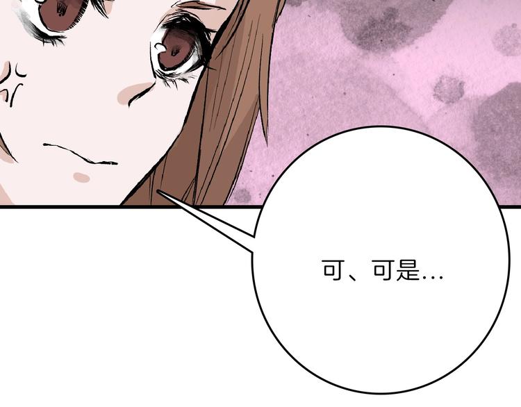 第55话 新方案31