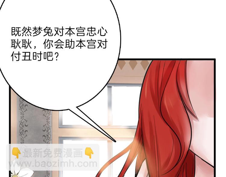 第55话 新方案34