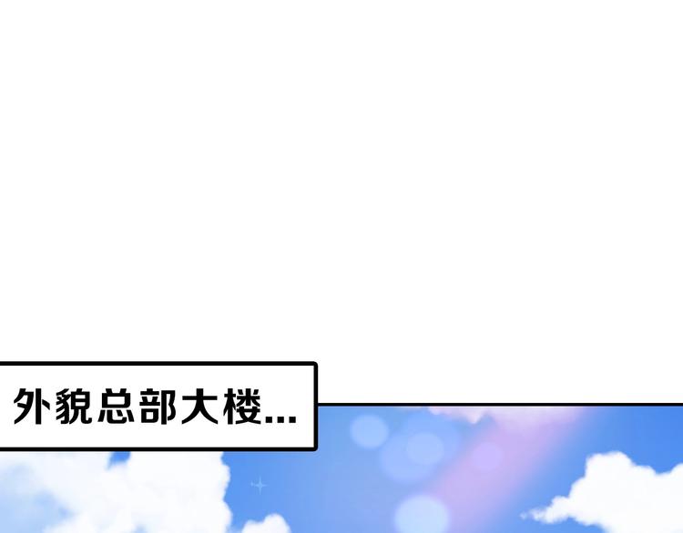 第55话 新方案39