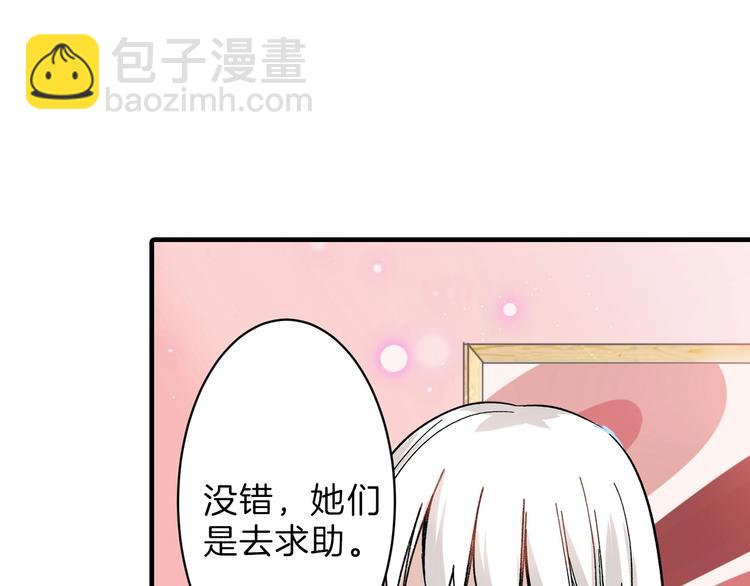 第55话 新方案42