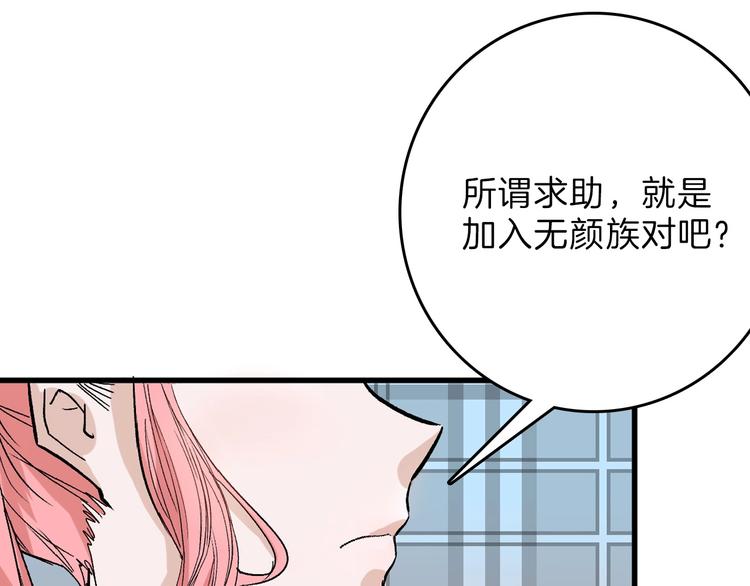 第55话 新方案44