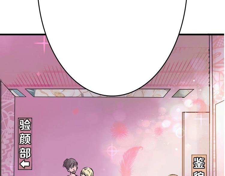 第55话 新方案54