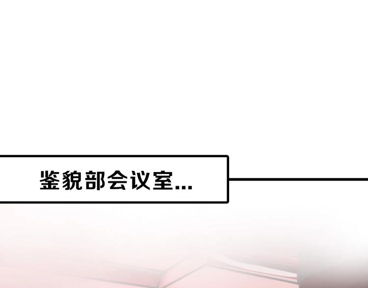 第55话 新方案56