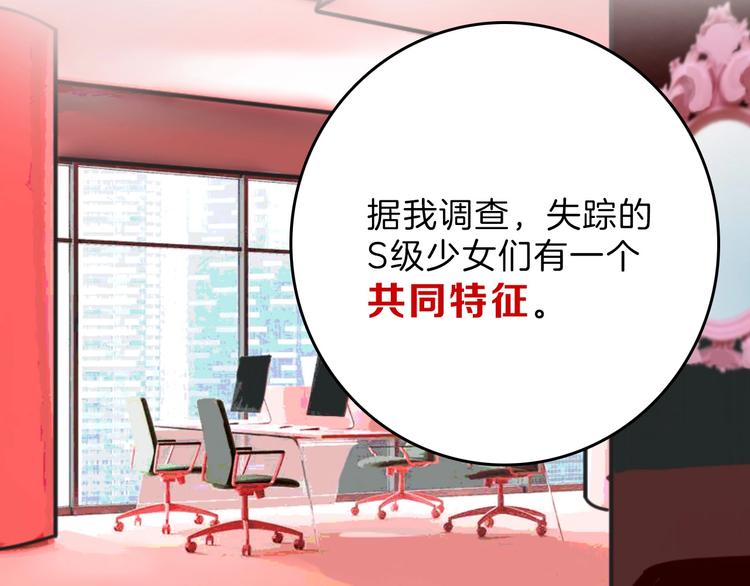 第55话 新方案57
