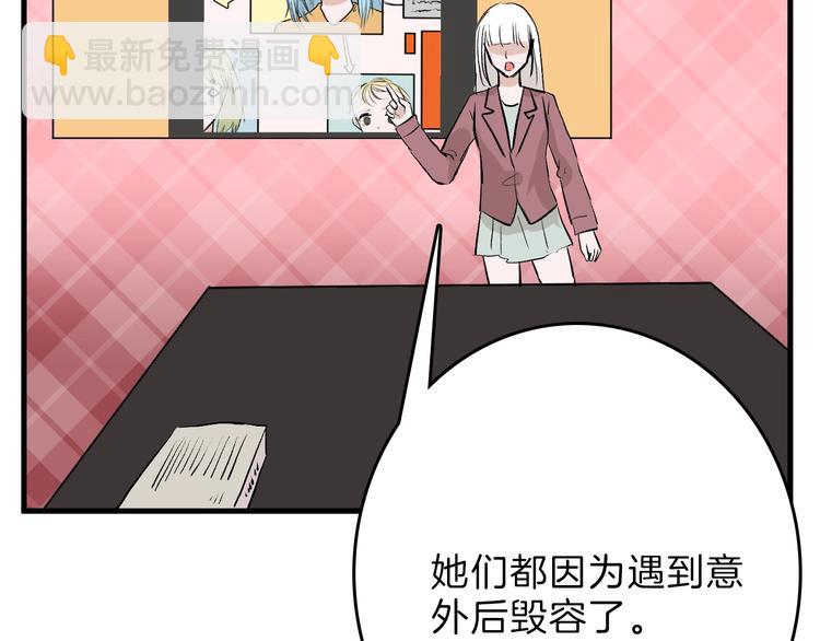 第55话 新方案60