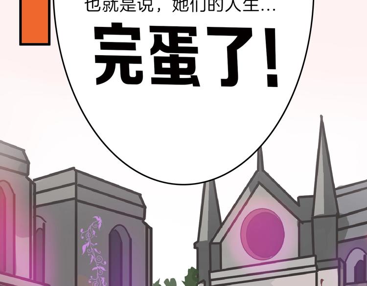 第55话 新方案66