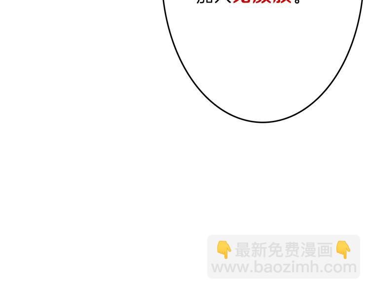 第55话 新方案68
