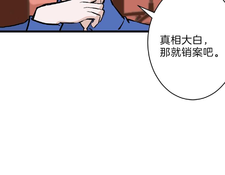 第55话 新方案70