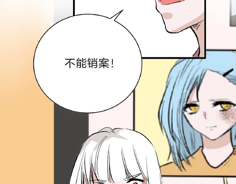 第55话 新方案72