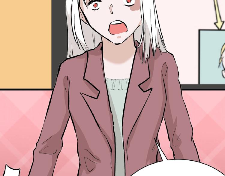第55话 新方案73