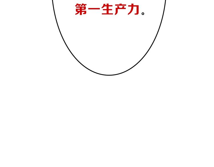 第55话 新方案78