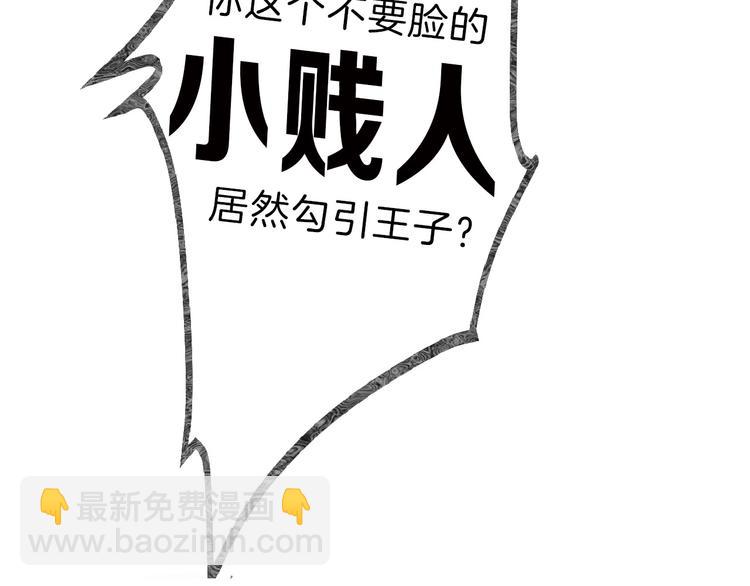 第55话 新方案8