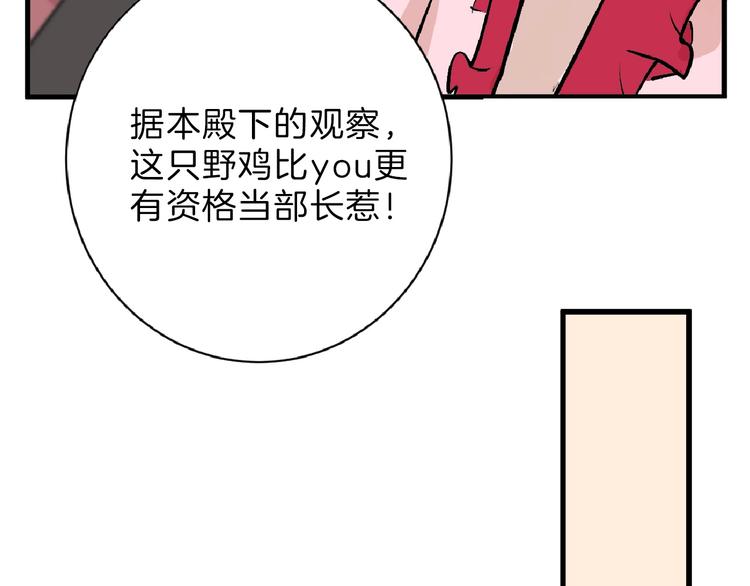 第55话 新方案92