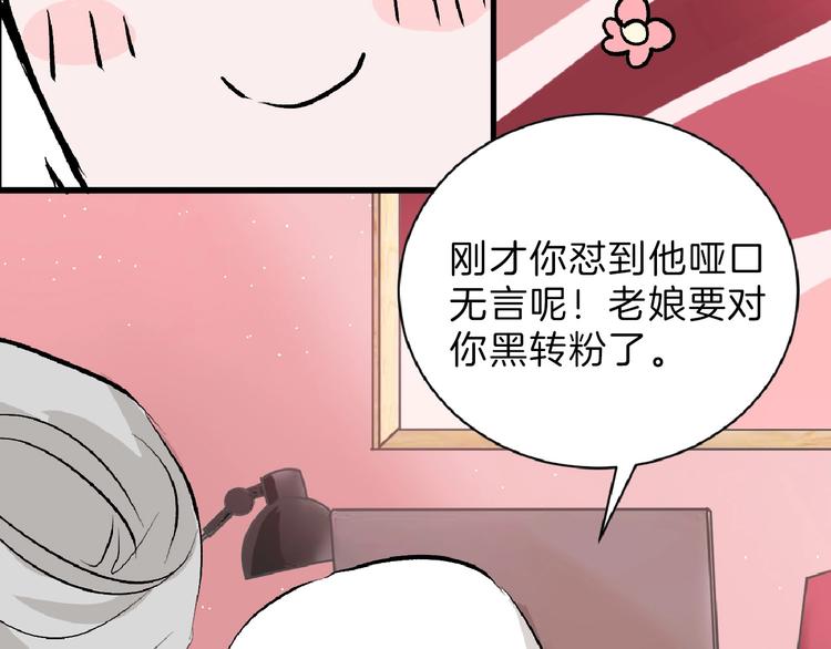第55话 新方案95