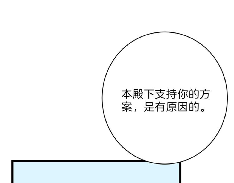 第55话 新方案97