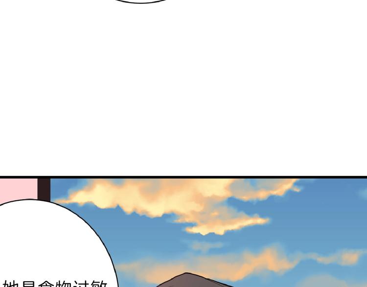 第56话 生日庆典102