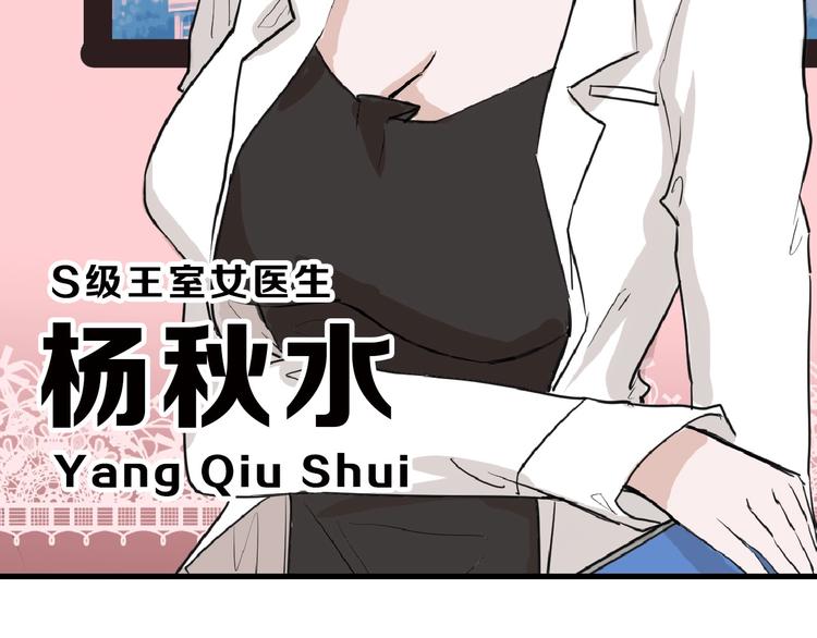 第56话 生日庆典108