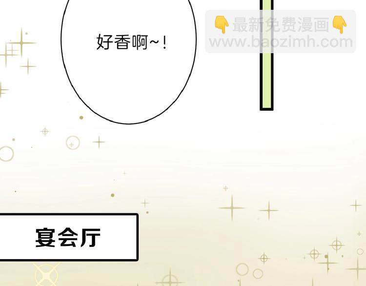 第56话 生日庆典11