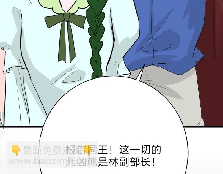 第56话 生日庆典120