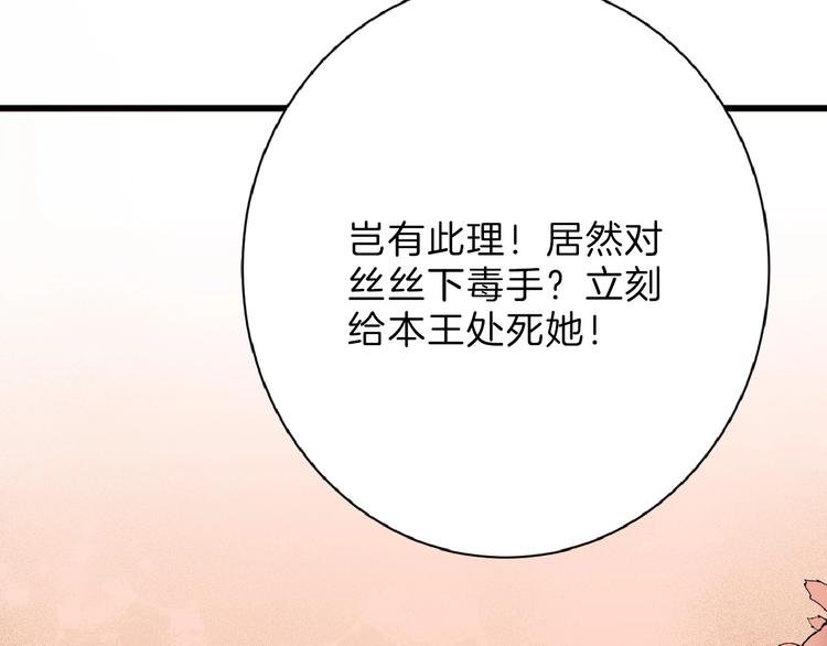 第56话 生日庆典129