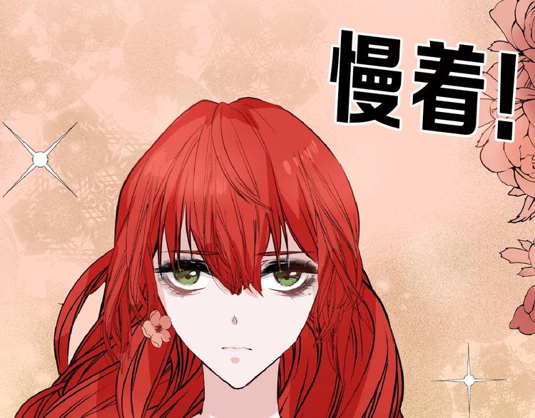 第56话 生日庆典130