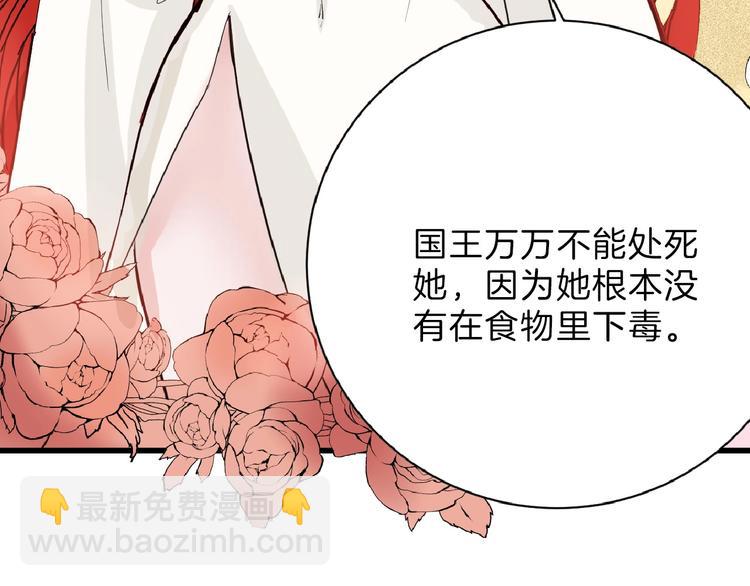 第56话 生日庆典132
