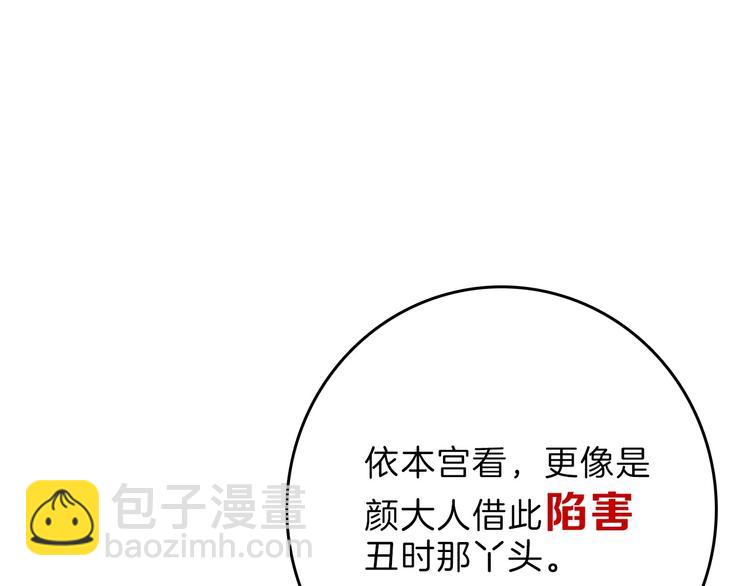第56话 生日庆典139