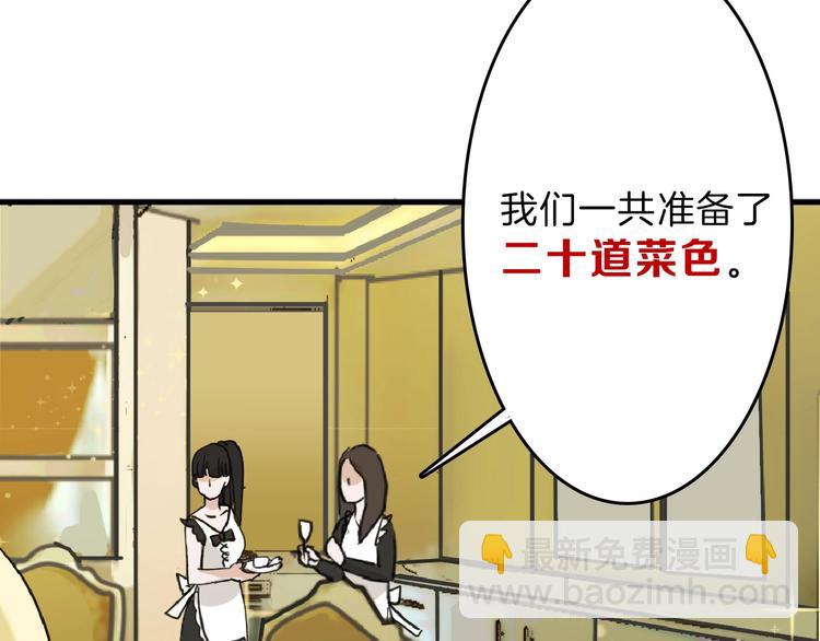 第56话 生日庆典14