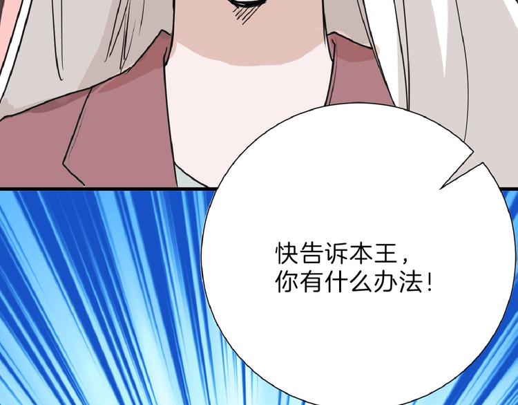 第56话 生日庆典148