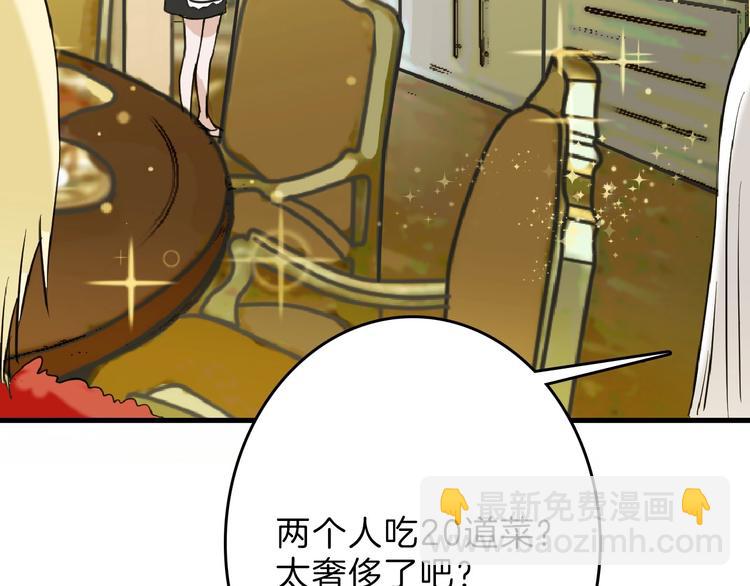 第56话 生日庆典15