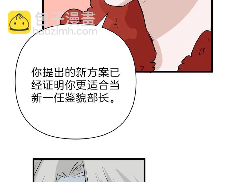 第56话 生日庆典153