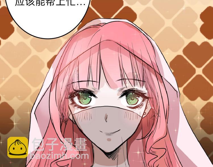 第56话 生日庆典156