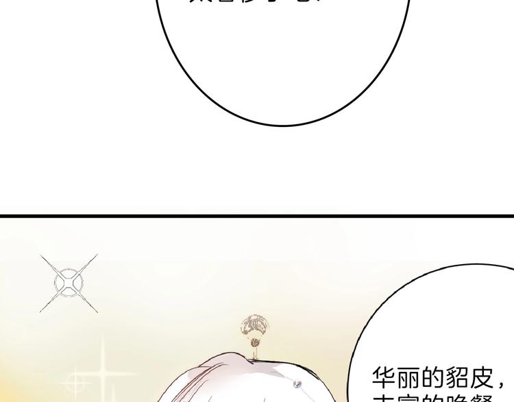 第56话 生日庆典16