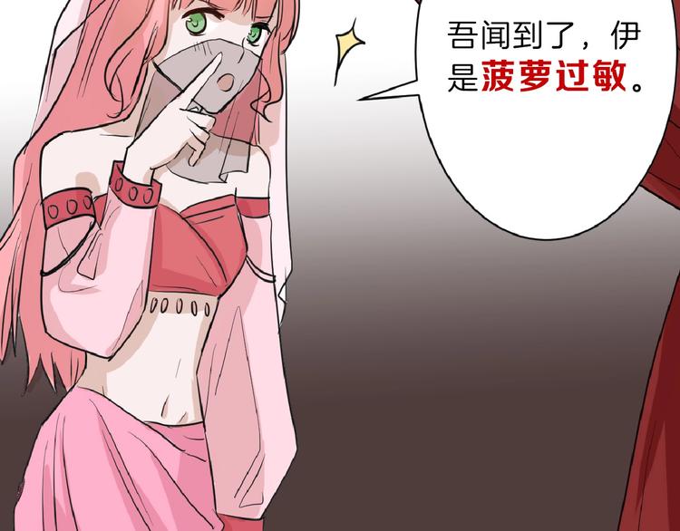 第56话 生日庆典167