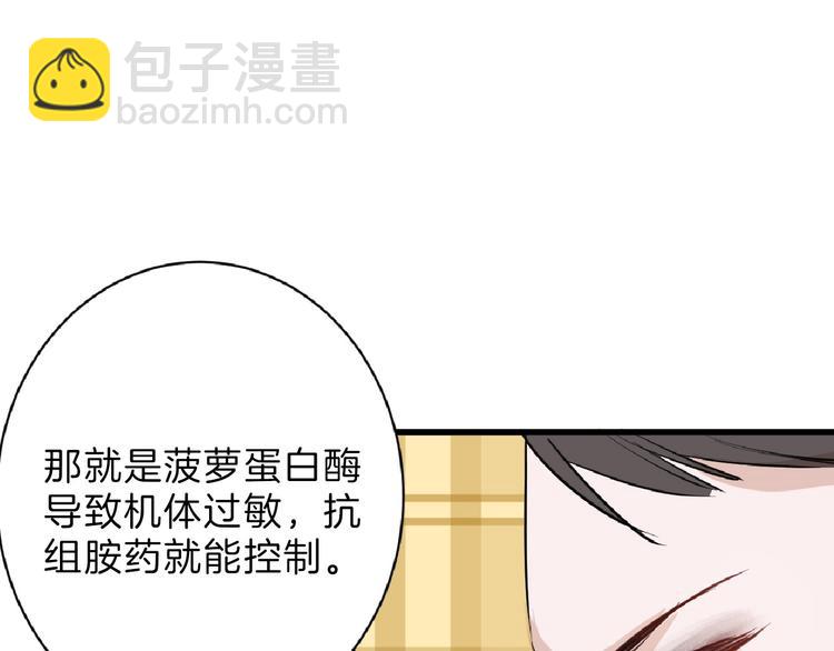 第56话 生日庆典169