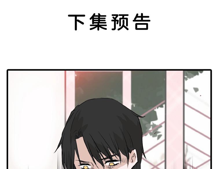 第56话 生日庆典176
